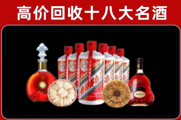 黔南龙里县回收名酒店