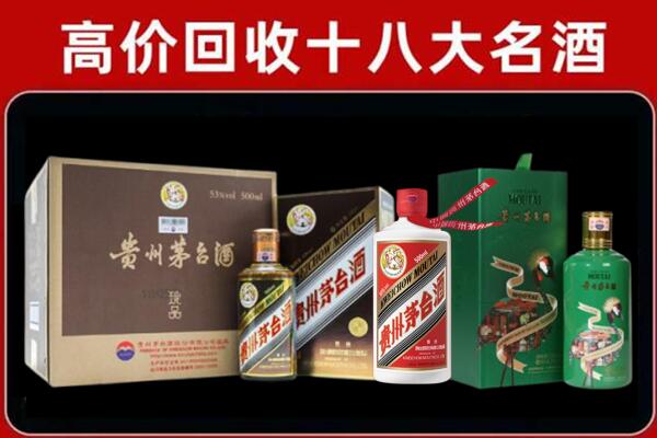 黔南龙里县回收铁盖茅台酒