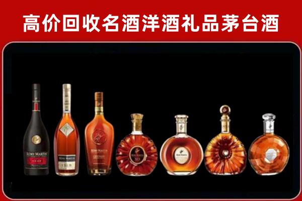 黔南龙里县回收拉菲红酒