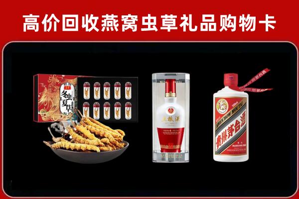 黔南龙里县回收名酒哪家好