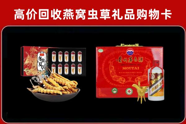 黔南龙里县回收15年茅台酒